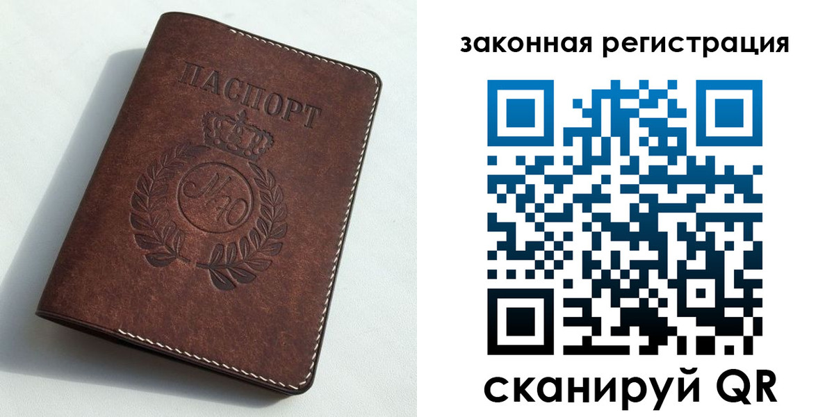 временная регистрация адрес в Первоуральске