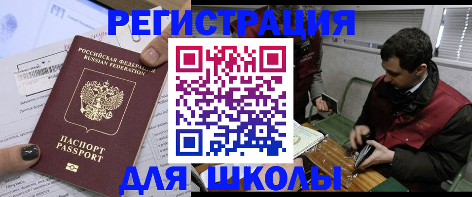 временная регистрация в квартире в Первоуральске