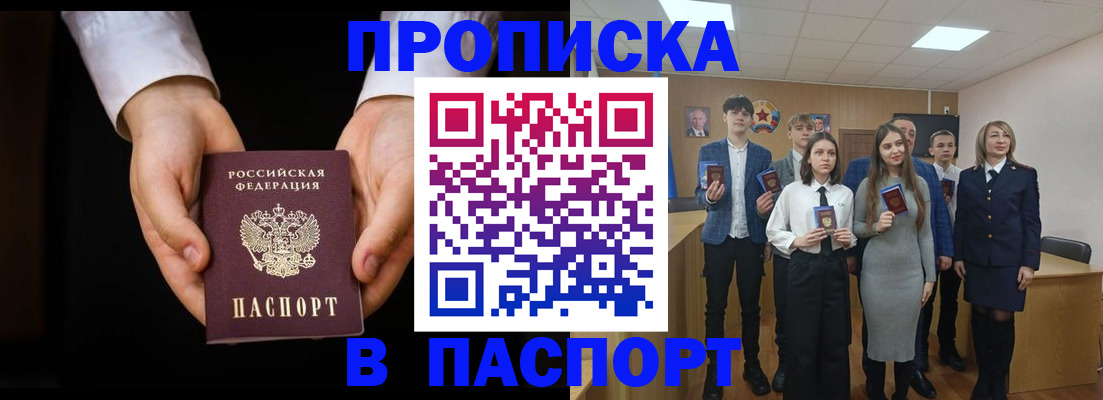 найти адрес прописки в Первоуральске